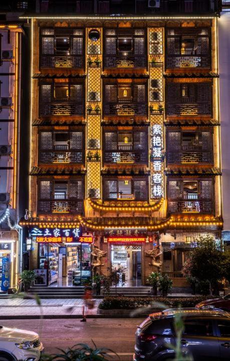 Mountain View Guesthouse Zhangjiajie Εξωτερικό φωτογραφία