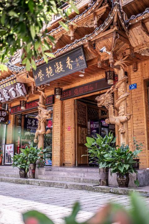 Mountain View Guesthouse Zhangjiajie Εξωτερικό φωτογραφία